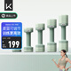 Keep快調啞鈴可調節多檔重量組合啞鈴家用男女力量訓練啞鈴2.7kg*2