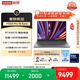 聯(lián)想YOGA Pro 16 Aura AI元啟 筆記本電腦 2代酷睿Ultra9 RTX5070 32G 1T 2.8k 120Hz OLED 國(guó)補(bǔ)20%