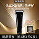 BA洗面奶黑BA洗面奶100g 養膚凈顏清潔毛孔控油補水（官方旗艦店) 單支裝加送2支小樣