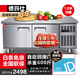 德瑪仕（DEMASHI）1.8米冷藏工作臺操作臺冷柜商用保鮮臥式奶茶店水吧臺廚房不銹鋼平冷操作臺商用冰箱 1.8*0.8*0.8M【全冷藏】增強款
