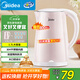 美的（Midea）電熱水壺家用電水壺?zé)畨?雙層防燙 0涂層食品級304不銹鋼 1500W快速沸騰 1.7L大容量 HJ1705