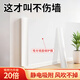 墨斗魚(yú)靜電貼墻面保護膜0.6*3m啞光墻紙靜電吸附乳膠漆墻壁防臟貼紙