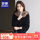 羅蒙（ROMON）短外套女裝2024秋冬季新款蝙蝠衫真狐貍毛領(lǐng)韓版毛衣針織連帽開(kāi)衫 黑色 L 110-125斤