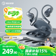 弱水時砂【2025新款重磅新品】SportFree藍(lán)牙耳機(jī)掛耳式 真無線開放式骨傳導(dǎo)概念不入耳運動跑步超長續(xù)航 藏藍(lán)【舒適久戴不痛丨HIFI音質(zhì)】 【六軸陀螺儀空間音頻】