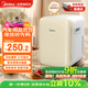美的（Midea）小冰箱車(chē)載冰箱小型冷藏加熱車(chē)家兩用宿舍出租房美妝冰箱10L米黃