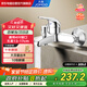 九牧（JOMOO）淋浴龍頭混水閥衛(wèi)浴冷熱三聯(lián)洗澡單把加厚銅合金浴缸龍頭35077