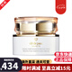 肌膚之鑰（CPB）水乳三件套 cpb精華水套裝日晚面霜禮盒日夜防護乳液情人節禮物 光采日間防護面霜50ml