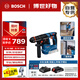 博世（BOSCH）電錘沖擊鉆無(wú)刷18V鋰電含附件套裝GBH-18V-18X單電款通用夾頭版