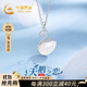 中國黃金（CHINA GOLD）天鵝之戀銀項鏈女輕奢小眾玉髓吊墜生日禮物送女友老婆結(jié)婚紀(jì)念日 天鵝玉髓項鏈【玫瑰禮盒】
