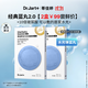 蒂佳婷（Dr.Jart）【藍綠丸2.0升級】水光彈舒敏彈面膜10片居家水光補水修護褪紅