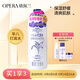 娥佩蘭（OPERA）第四代升級娜之里薏仁水500ml（ 生日禮物 清爽不油膩）