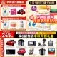 伊利金領(lǐng)冠珍護(hù)3段900g 新國(guó)標(biāo)奶粉1-3歲幼兒配方 A2奶源三段寶寶試喝 3段 珍護(hù) 900g 6罐