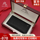 保羅美思得 男士錢(qián)包男長(cháng)款鹿皮錢(qián)夾牛皮皮夾生日禮物送男友老公父親實(shí)用 PL8602242-3【實(shí)木禮盒】 代寫(xiě)賀卡/打印照片聯(lián)系在線(xiàn)客服