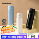 樂(lè )扣樂(lè )扣（LOCK&LOCK）簡(jiǎn)約彈跳蓋保溫杯男女學(xué)生高顏值保溫保冷水杯隨行杯子480ML白色