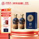 五糧液股份 金碧輝煌  藍韻金梅 濃香型白酒 52度500ml*2瓶 送禮宴飲