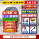 佳通輪胎（Giti）佳通輪胎 Comfort 228V1 205/60R16 92V適配?？怂?012款睿翼 汽車(chē)輪胎
