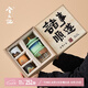 兮元記故宮文創(chuàng)茶具套裝送老師男友老公爸爸生日喬遷教師節(jié)七夕節(jié)禮物 朕的茶器套裝-青綠【順?biāo)於Y盒】 實(shí)用送同事朋友退休離職禮物