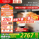 方太F5歐式吸油煙機 家用27大風(fēng)量揮手智控智感凈味環(huán)隱速吸無(wú)油網(wǎng) 頂吸式油煙機補貼20%  煙灶套裝 【單煙機】新品首發(fā)F5
