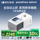 魚(yú)躍低噪高舒適止鼾全自動(dòng)單水平正壓呼吸機YH560呼吸暫停家用打呼嚕