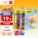 得力（deli）分段式40張多規(guī)格開(kāi)學(xué)包書(shū)膜自粘包書(shū)皮全年級(jí)自粘易撕防水防磨磨砂書(shū)本保護(hù)套一二三年級(jí)必備文具