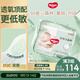 好奇（Huggies）小森林紙尿褲L40片(9-14kg)尿不濕心鉆【透氧頂配更低敏】