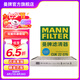 曼牌（MANNFILTER）CUK22032M/CUK22076空調(diào)濾芯適用雷克薩斯RX/ES凱美瑞CHR雷凌非E+
