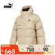 彪馬（PUMA）2024年中性 Down OUTERWEAR 羽絨服 53923012 M