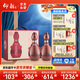 仰韶彩陶坊 地利 紀(jì)念版禮藏 白酒 500ml*2瓶 單提禮盒裝 中秋送禮酒