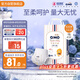 奇莫Q-MO皇家至柔拉拉褲XXL40片(15kg以上)加大碼彈力褲尿不濕超薄