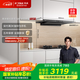 方太（FOTILE）F3S-G抽吸排油煙機(jī)家用 國(guó)家補(bǔ)貼20%以舊換新 歐式頂吸纖薄系列 27風(fēng)量灰色單煙機(jī)