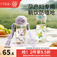 十月結晶孕產(chǎn)婦專(zhuān)用吸管杯ppsu刻度水杯兒童水杯上學(xué)水壺 茉莉奶綠【贈背帶】 500ml