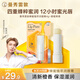 曼秀雷敦（Mentholatum）蜂蜜修護(hù)潤唇膏4g香橙果保濕滋潤淡化唇紋唇膜修護(hù)女口紅打底