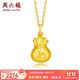 周六福（ZLF）      黃金吊墜福袋吊墜女款飾品代代平安 計(jì)價(jià) 足金 1.99g