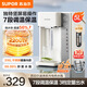 蘇泊爾（SUPOR）電熱水壺2025新款飲水機(jī)智能電水瓶電水壺自動(dòng)斷電燒水壺保溫恒溫一體熱水機(jī) 5L 【快速沸騰+7段調(diào)溫+316L不銹鋼】