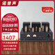 諾普聲DA7 藍牙hifi發(fā)燒純膽機前后級電子管高保真功放機家用音響 黑色