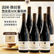 CHATEAU DE HARTES法國勃艮第丘AOC進(jìn)口紅酒 黑皮諾干紅葡萄酒送禮禮盒裝750ml*6