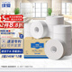 緣愛大卷紙2層240米*12卷商用大盤紙商場酒店衛(wèi)生紙廁紙速溶手紙整箱