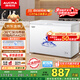 澳柯瑪（AUCMA）307升減霜冰柜家用大容量冷藏柜冷凍柜 臥式冷柜冰箱雪糕柜一級能效 BC/BD-307HNE 國家補貼20%