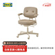 宜家（IKEA）阿勒夫耶原創(chuàng)復(fù)古辦公椅真皮電腦椅商務(wù)老板椅家用休閑椅 米黃色(真皮)