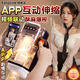Easy Live飛機(jī)杯全自動加熱吮吸吞吐圣杯發(fā)泄男用性自安慰器成人情趣性用品 電玩APP視頻互動電動伸縮成年人男人玩具斐濟(jì)杯