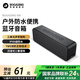 BOGASING寶格聲 M6藍牙音箱三重音效低音炮臺式電腦桌面戶(hù)外便攜音響高音質(zhì)hifi立體超長(cháng)續航2025最新款 星耀黑【6D環(huán)繞低音炮HIFI】 【超強續航+IPX6級防水+6D環(huán)繞】