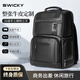 SWICKY頭層牛皮男雙肩包立體定型商務(wù)包出差旅行背包大容量筆記本電腦包