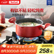 特福（Tefal）湯鍋不粘鍋煮湯鍋家用燉煮鍋雙耳煮粥煲湯鍋-20cm