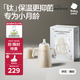 babycare鈦保溫杯保鮮抑菌小月齡寶寶學(xué)飲水杯喝奶喝果汁阿爾法鈦300ml