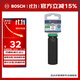 博世（BOSCH）專(zhuān)業(yè)抗沖擊套筒 1/2
