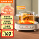 蘇泊爾（SUPOR）電陶爐煮茶電磁爐家用電磁爐灶新型迷你小型簡易大功率速熱輕音火鍋圍爐煮茶爐C10-CS15國家補貼