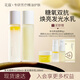 花寂煥顏雙相精粹水提亮發(fā)光水乳保濕精華爽膚水玫瑰補水濕敷禮物 【嫩膚提亮 CP組合】精粹水100ml +精華乳100ml