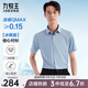 九牧王（JOEONE）【3A抑菌 抗皺 免燙】短袖襯衫男士2025簡約舒適上衣 修身版+灰藍(lán)+TC2E20227 41 （175/96A）