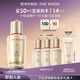 后Whoo秘貼煥能緊韌修護精華液50ml化妝品生日禮物送女生