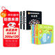 聽(tīng)，什么聲音和我的第一套黑白拉拉書(shū)（全10冊）發(fā)聲書(shū)&黑白卡黑白書(shū)0-2歲寶寶必備